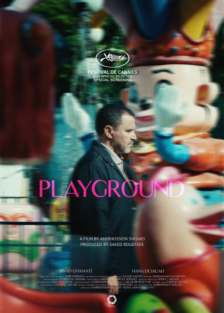 PLAYGROUND 2026